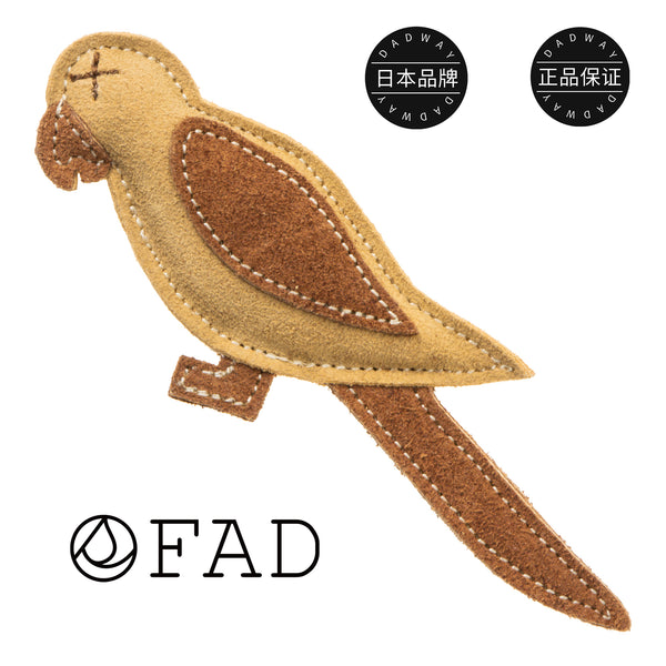 Elassy Natural Leather Parrot Dog Toy 🦜 Eco-Friendly, Soft, and Perfect for Playtime!